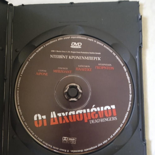 Dead Ringers DVD used