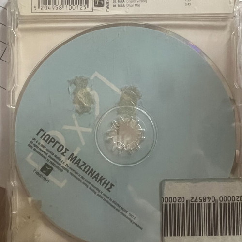 Γιώργος Μαζωνάκης 2x2 CD single, σπάνιο