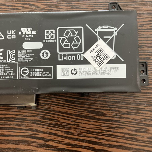 Γνήσια μπαταρία HP AE03XL 41Wh για laptop N21969-005 2025