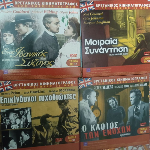DVDs Hercule Poirot and Rex, new, total 53 movies