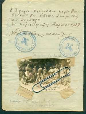 Old photographs Korinthos scout group 1927 used