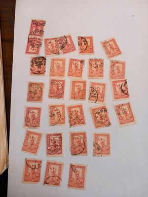 Iptamenos Ermis 29 used stamps from Greece