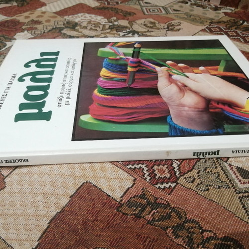 Children's Crafts Wool new