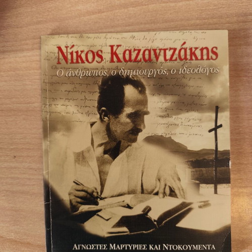 Historical albums Eleftherotypia like new, Venizelos Hitler Cyprus Melina Merkouri Kazantzakis