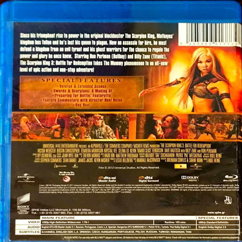 Blu-ray The Scorpion King 3: Battle for Redemption μεταχειρισμένο, υπότιτλοι