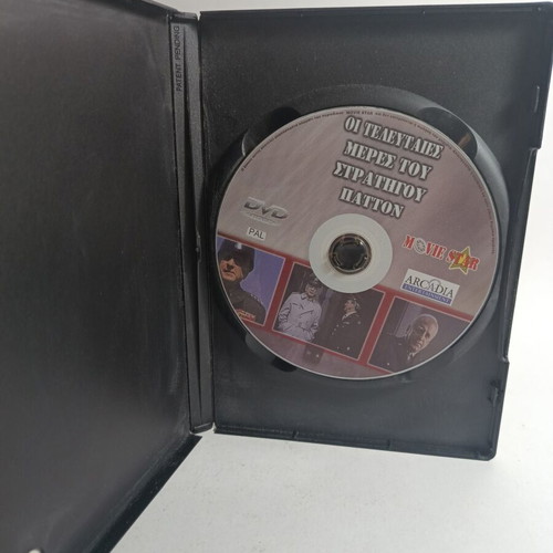 The Last Days of Patton DVD used, thriller with subtitles