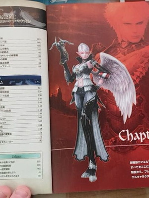 Lineage 2 Kamael Guide Book καινούργιο στα Ιαπωνικά