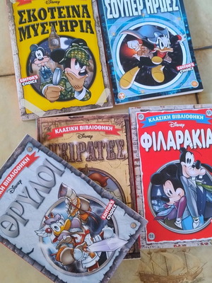 Disney Κλασική Βιβλιοθήκη 5 τόμοι σε άριστη κατάσταση
