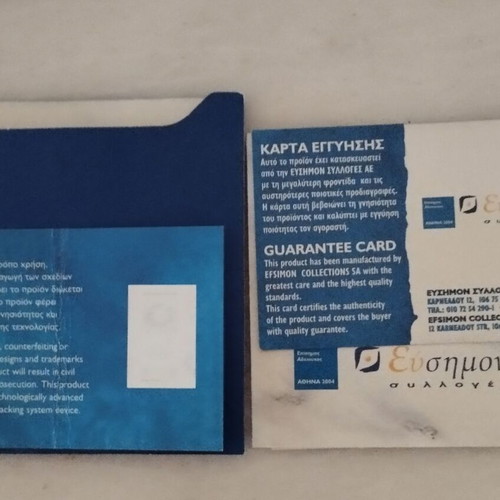 COLLECTIBLE A.L. FASIANOS - ATHENS 2004