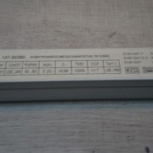 Electronic fluorescent ballast T8 1x58W new Ferrara