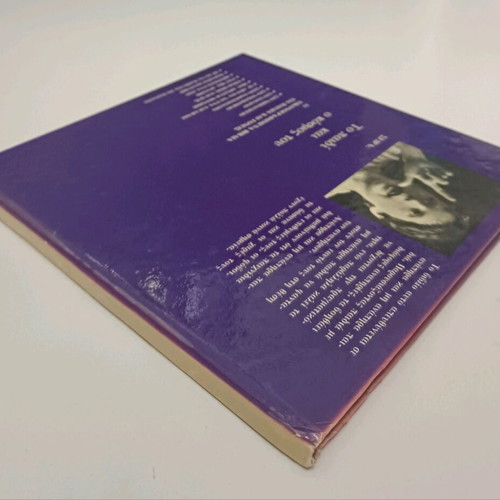 Imai Opws Kaiseis used hardcover book