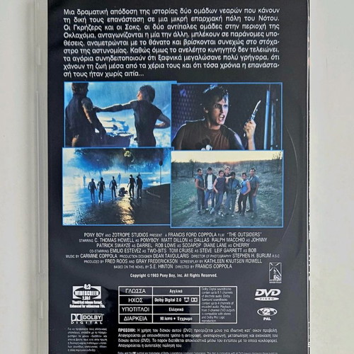 The Outsiders DVD like new with subtitles