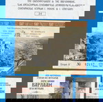  4 Εισιτήρια από Επισκέψεις σε Εκκλησιαστικούς - Μοναστηριακούς Χώρους, (Τιμή για Όλα Μαζί).