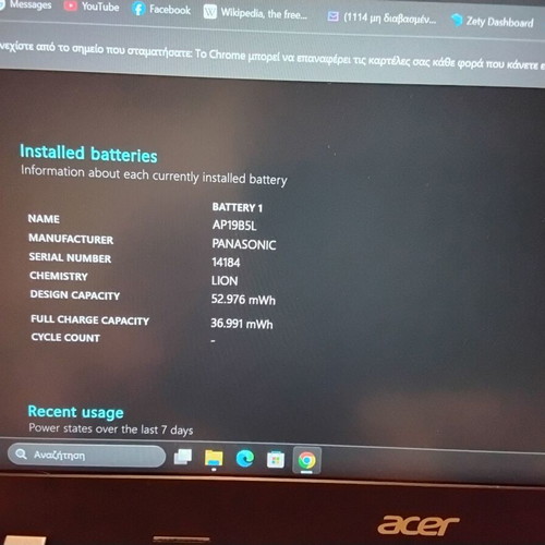 Acer Travelmate P214 laptop i3 11th gen 16GB RAM