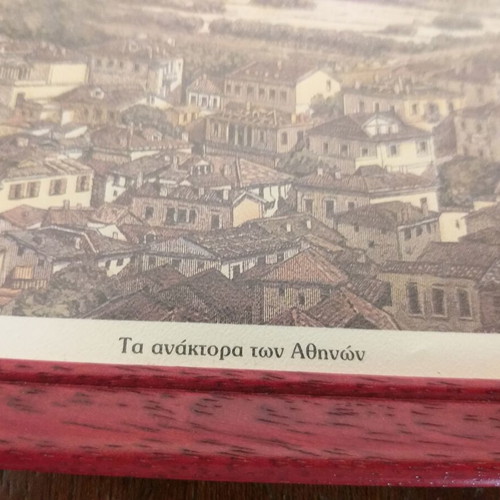 Frames with old photographic views of the Acropolis and the Palaces like new