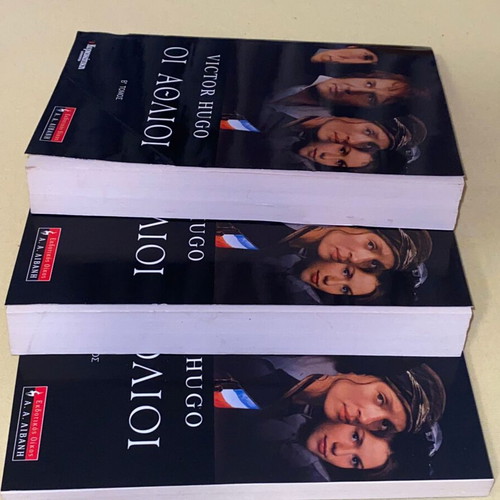 Les Misérables 3 volumes new by Victor Hugo