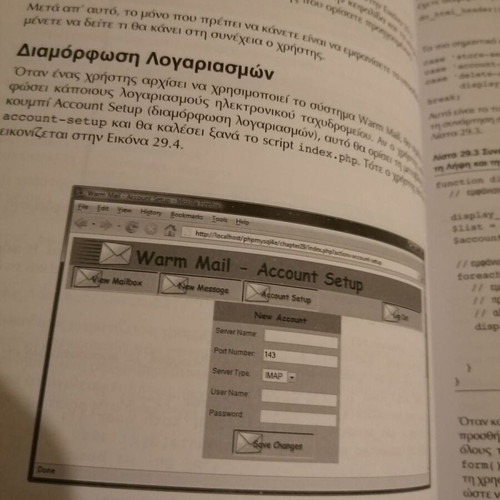 Web Application Development with PHP and MySQL like new book