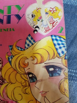 Candy Candy comic issue 2