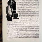Microcomputers book, Greek