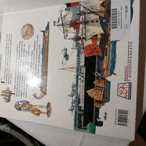 Ships used, The sailors and the sea, good condition