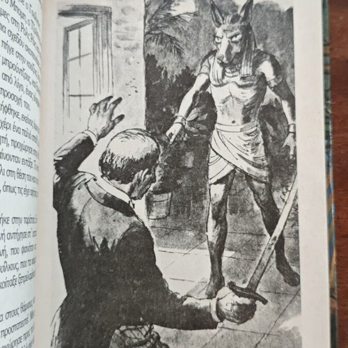 Alfred Hitchcock and the Three Detectives in The Mystery of the Whispering Mummy