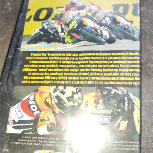 Valentino Rossi. Special edition CD with Valentino Rossi.