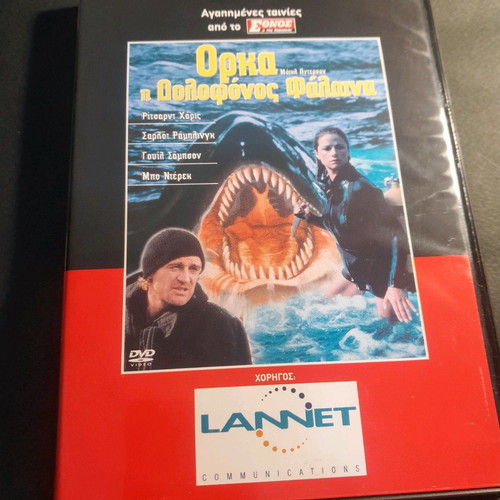 Orca The Killer Whale DVD new with subtitles