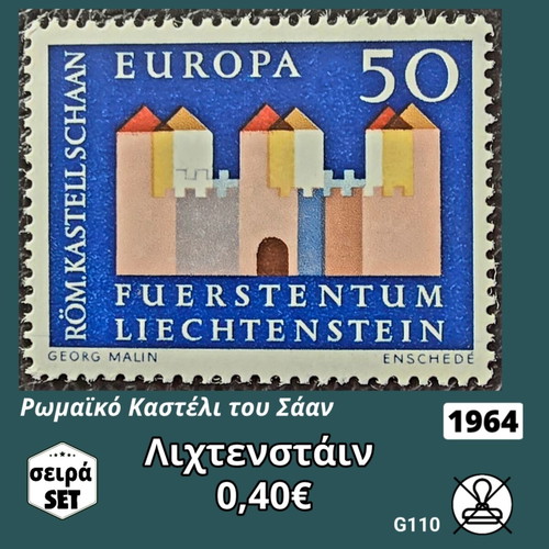 Λιχτενστάιν 1964 σειρά γραμματοσήμων Europa CEPT, ασφράγιστα