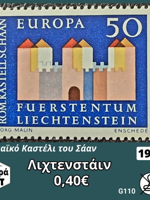 Λιχτενστάιν 1964 σειρά γραμματοσήμων Europa CEPT, ασφράγιστα