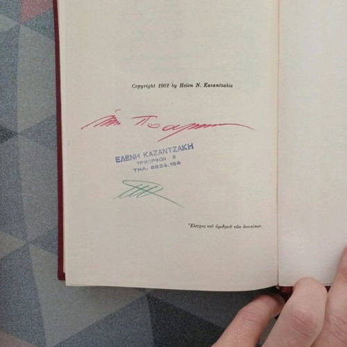 Nikos Kazantzakis signed book set used, 3 volumes