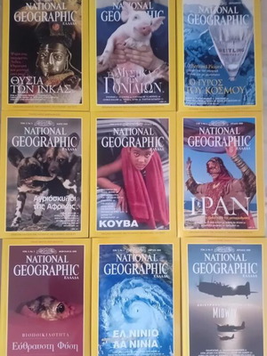 National Geographic magazines pack of 9 from 1999, like new