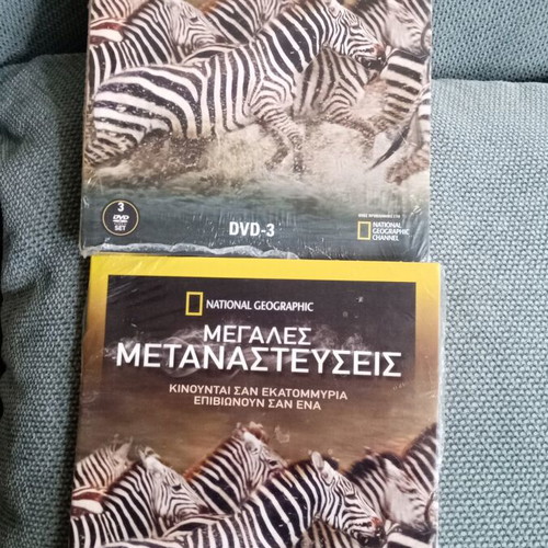 National Geographic Megales Metanasteyseis DVD 2 & 3 new, documentary