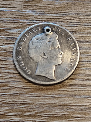 Silver 1 Drachma 1833 Othonas used, pierced coin