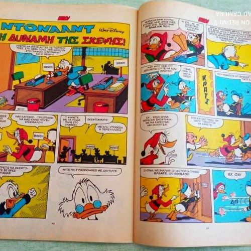 Megalo Miky #296 like new, DuckTales tribute April 1992