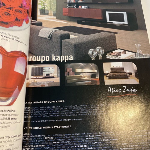 Old decoration magazine like new
