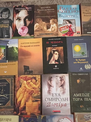 Novels like new, pack of 24, Greek language