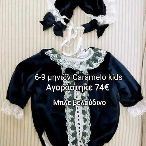 Caramelo kids romper used for 6-9 months with white embroidered details