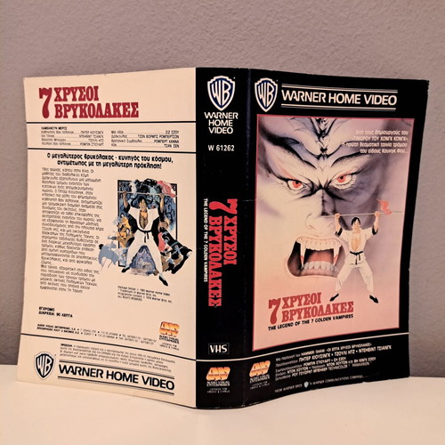 VHS cover used, The Legend of the 7 Golden Vampires