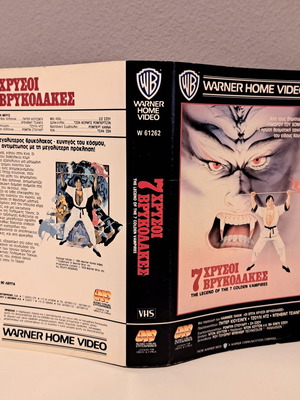 VHS cover used, The Legend of the 7 Golden Vampires