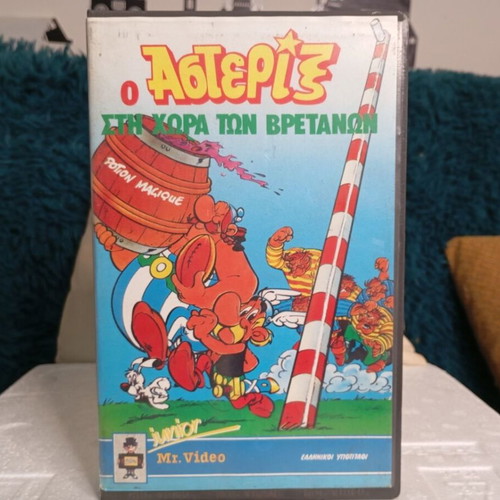 Asterix in Britain VHS like new, animated fantasy adventure comedy