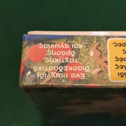 The Fox and the Geese 1985 vintage board game by Dourios