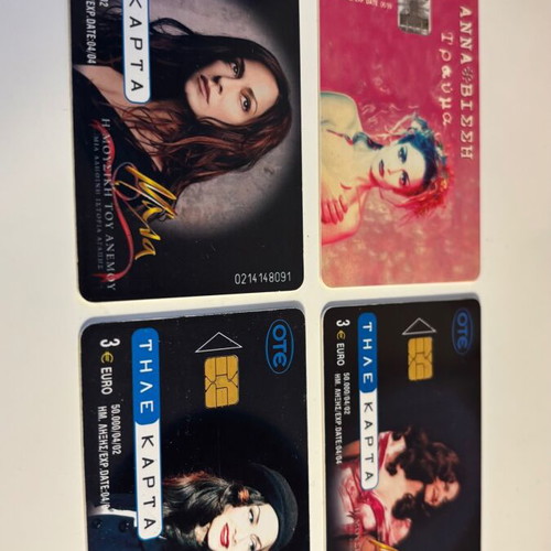 Anna Vissi phone cards used, 4 pieces, Trauma and Mala