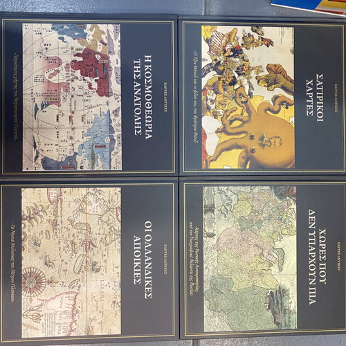 Antique Maps Complete Collection, 40 Volumes
