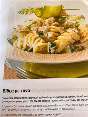 Nikolaos Tselementes Pasta cookbook new