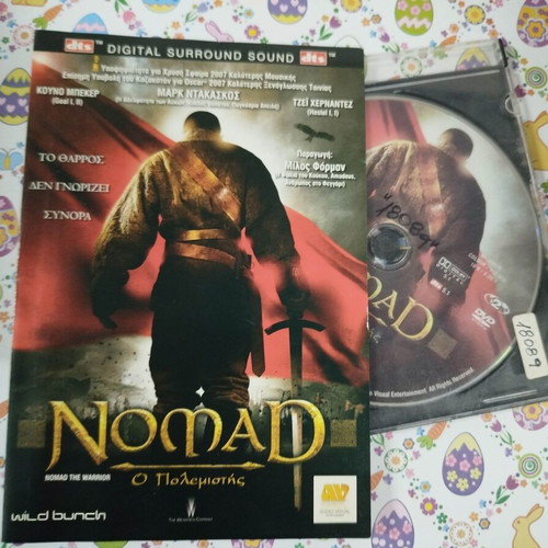 Nomad DVD used with Greek subtitles
