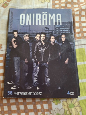 Onirama Megales Epityhies used, 4 CDs