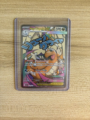 Mega Dragonite ex from Ascended Heroes new condition