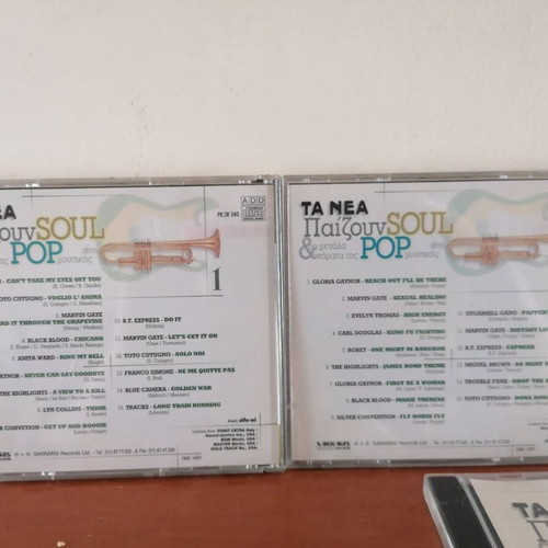 TA NEA Paizoun Soul & Pop CD like new
