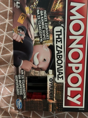 Monopoly board game like new