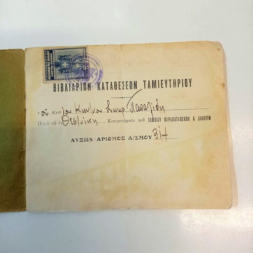 Deposit books used, pack of 10, 1930s & 1940s